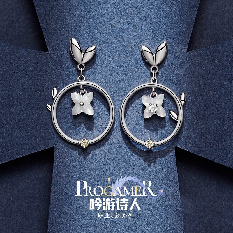 Flower Bud Original Chanting Poet Earrings 2021 New Tide Ear Design Sensation Woman Light Extravagant Small Ear Pendant Silver Pin