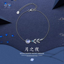 Flower Bud moon night bracelet ins niche design Mori student girlfriends senior sense light luxury cold wind silver hand decoration