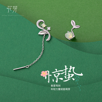 Flower Bud original 12 solar terms earrings 2021 new simple AB earrings fresh and compact temperament earrings Silver Needle