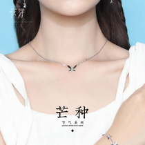 Flower Bud original mango necklace 2021 new female national wind niche design sense retro temperament butterfly choker