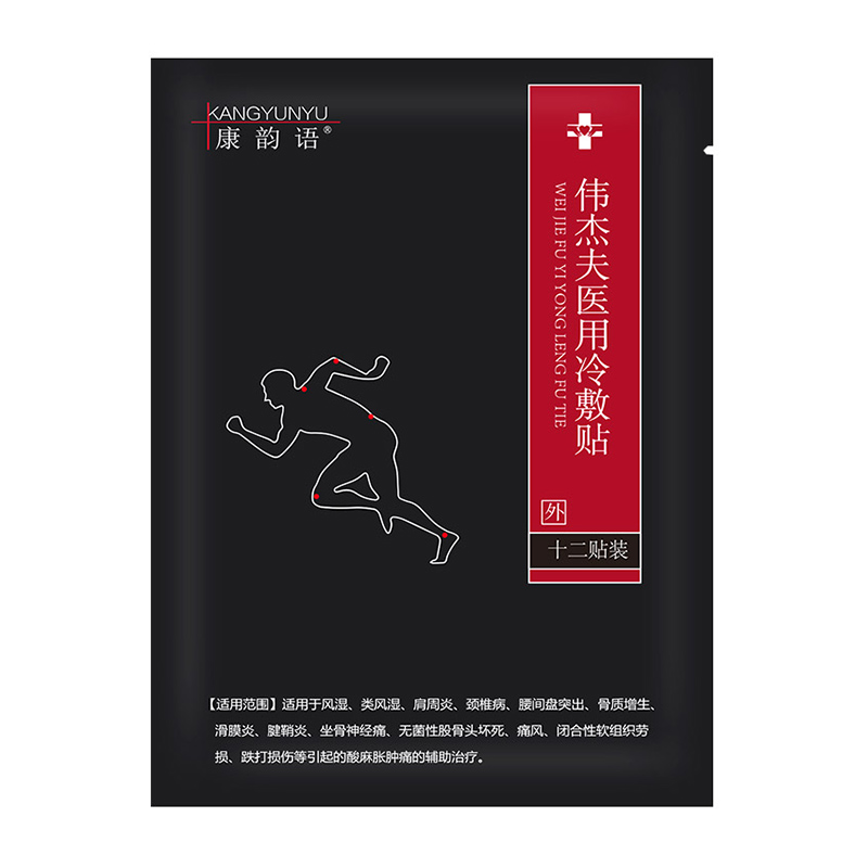 粉丝福利购优惠券80元