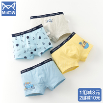 Childrens underwear flat corner boys cotton four horns baby boy 12 middle and Big Boy 12 middle and Big Boy 15 years old 100% cotton shorts