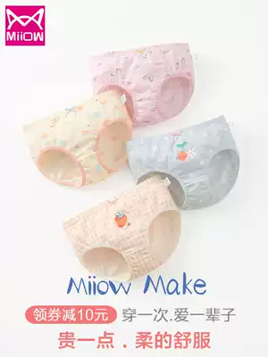 Cat man children's underwear girl cotton triangle girl 100% baby girl 8 Middle Child 9 cotton shorts 10 years old