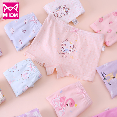 【猫人】女童纯棉四角短裤4条装