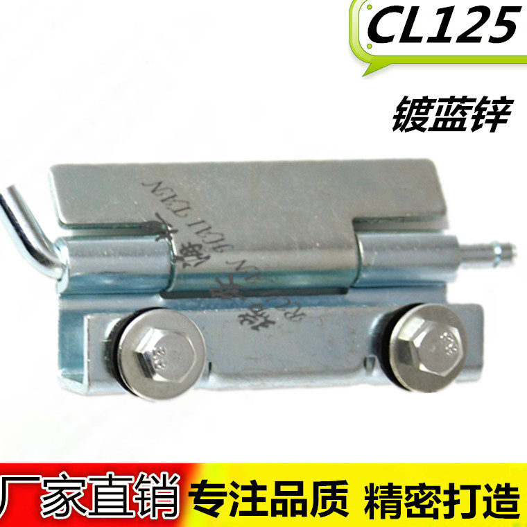 Manufacturer direct selling CL125 Invisible hidden hinge hinge electric control box binding 120 degree bending hinge removal