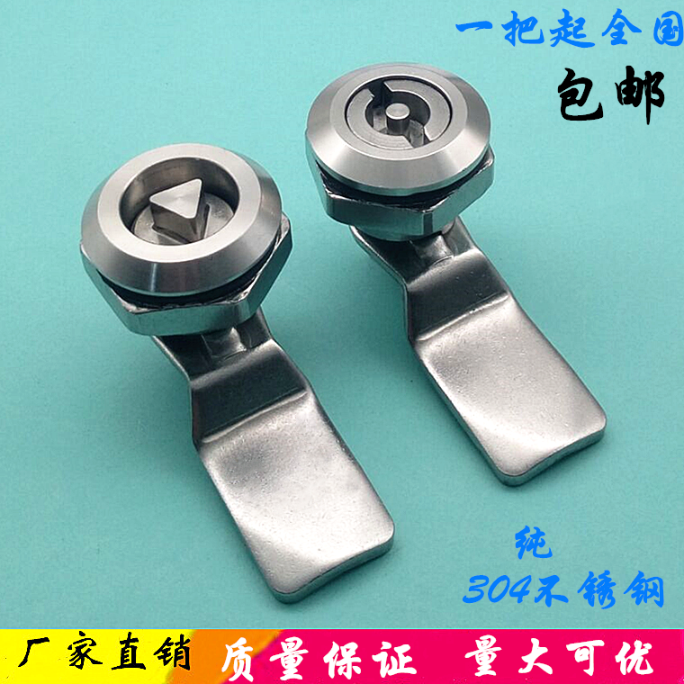 Haitan MS 705 stainless steel triangle lock 304 stainless steel lock door lock turned tongue lock trash lock lock