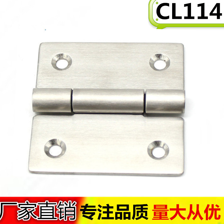 Haitan CL114 plane hinge 304 stainless steel flap hinge surface drawing treatment with electrical cabinet equipment box