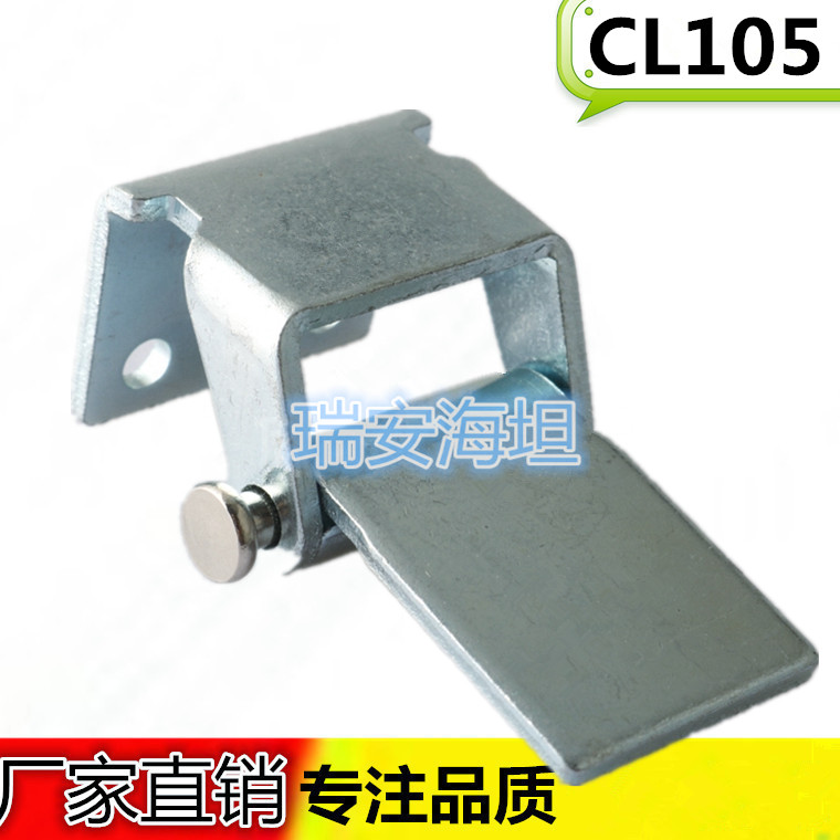Haitan direct sales CL105 carbon steel bending hinge mechanical cabinet door electrical equipment distribution box iron hinge