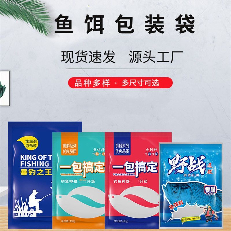 Fishing Bait Packaging Bags in Stock, Half-Pound Bait Packaging Bags, Bait for Wild Fishing, Transparent Self-Sealing Bags, Manufacturer