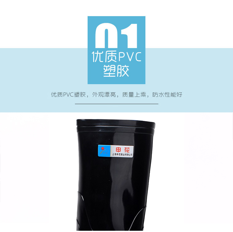 Mùa đông chính hãng Shenhua cao ủng đi mưa giày nam mưa ủng axit và nước kiềm ủng bò gân dưới bảo hiểm lao động cao su ủng ba giày không thấm nước - Rainshoes ủng bọc giày đi mưa