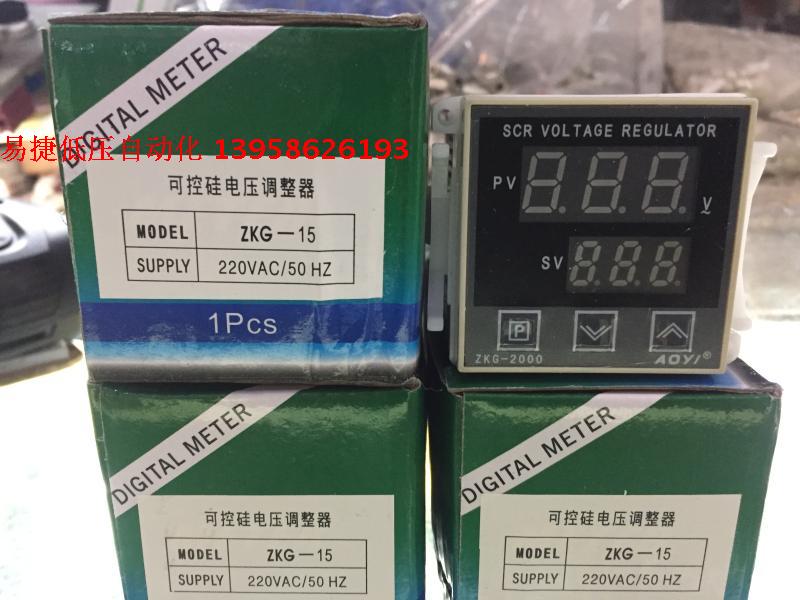 AOYI Ometer ZKG-15 Semiconductor Control Rectifier Voltage Regulator ZKG-2000 Voltage Regulator Table Online Voltage Regulator Table