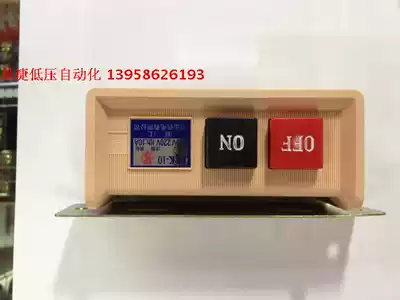 Zhejiang Chuanshan Electromechanical LAK-10 On-off Switch Button Switch Sewing Machine Buckle Switch 10A High Quality