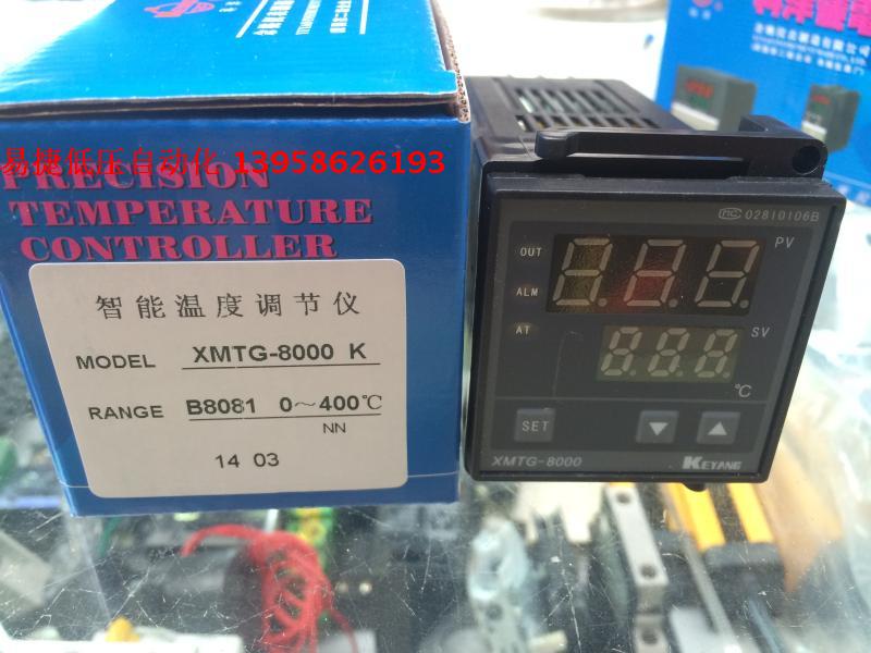 KEYANG XMTG-8000K XMTG-B8081 Solid state output intelligent thermostat