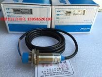 JINLIDA M18 proximity switch J4-D8C1 J4-D8C2 two-wire system 10-36VDC