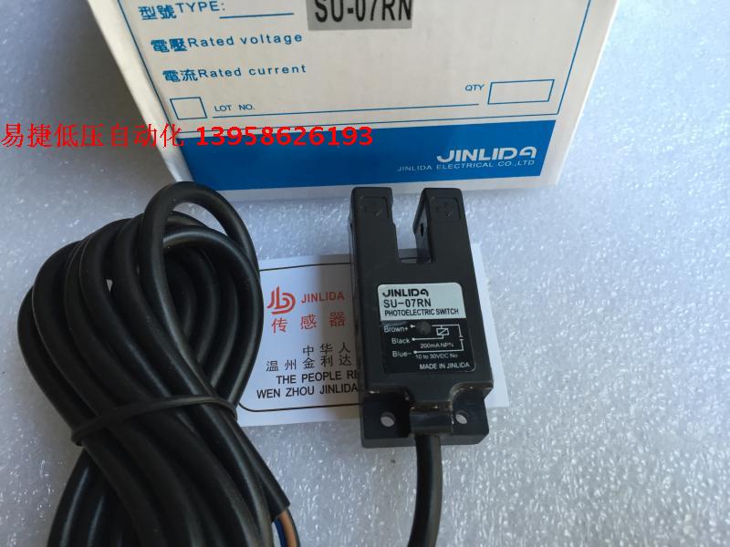 JINLIDA JINLIDA SU - 07RN U - Type photoelectric switch Thermal Transfer Photoelectric Switch Three wires