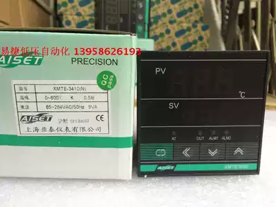 AISET Shanghai YATAI XMTE3000 XMTE-3410 XMTE-3411 Intelligent thermostat Thermostat