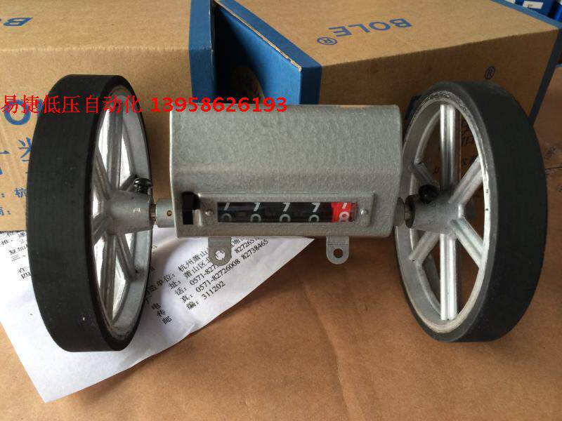 BOLE Hangzhou Xiaoshan Changshan Instrument Factory Z96-F (M) Measuring length roller counter meter meter