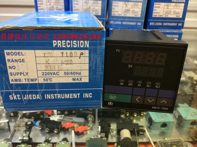 JIEDA SKT XMTC-7100P K 1300 degree XMTC-7000 multi-stage control thermostat