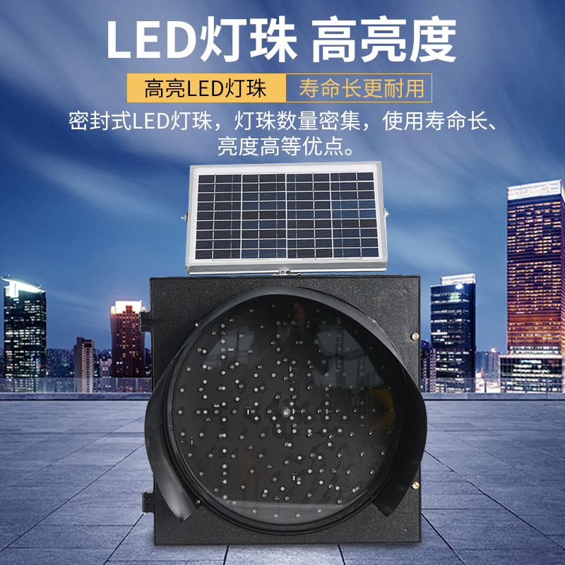 Solar yellow flash light yellow flash light flash light road road road barrier to traffic signal flash bracket