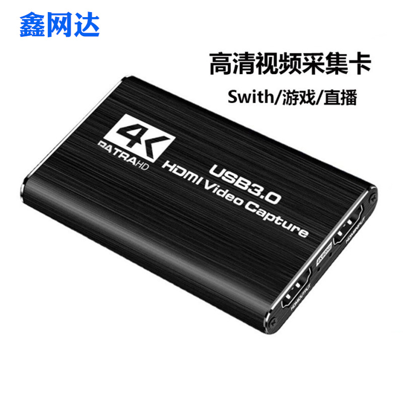 HDMI USB audio film collection card 4K30HZ film converter for game streaming live video recording