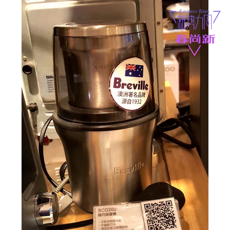 Breville platinum rich BCG200 light riding grinder stainless steel blade and body safety switch grinding machine