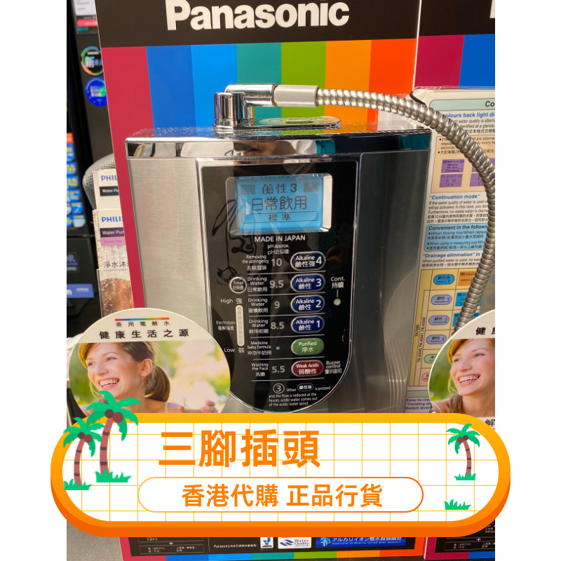 PANASONIC Panasonic TK - AS 66 electrolytic water machine filter soluble lead water purifier in Japan