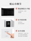Midea/美的 Встроенный в микроволновую печь бытовой тепловой интеллектуальный небольшой плоский светильник с преобразованием частоты с фиксированной температурой PC23C1W