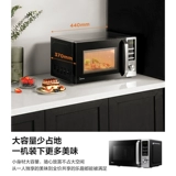 Midea бытовая микроволновая печь из нержавеющей стали, многофункциональная маленькая интеллектуальная поворотная платформа для размораживания и стерилизации, специальный нагреватель PM2008