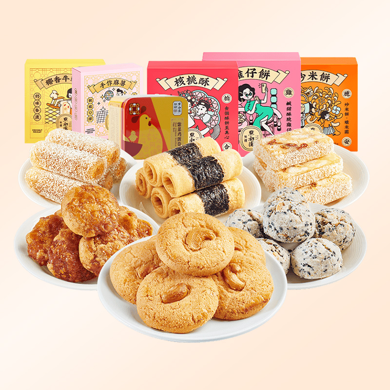 Dot Dude flagship store pastry souvenir box set snacks accompanying hand gift snacks Guangdong Guangzhou specialties Shenzhen