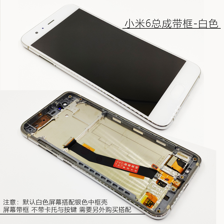 Millet Note3 lắp ráp hộp màn hình với các điện thoại trong vòng 6 mét 5X 6x màn hình cảm ứng màn hình bên ngoài 5s ban đầu cộng với mix2s - Phụ kiện điện thoại di động ốp lưng xiaomi redmi 9a