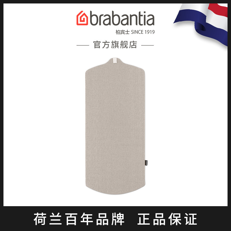 гладильная доска brabantia Linn бытовая подвесная гладильная машина компаньон портативный плоский подвесной гладильный коврик Гладильная доска Изображение 1