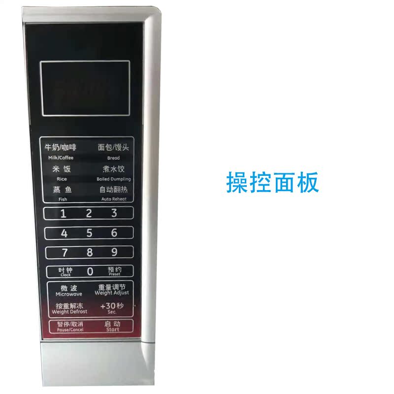 lò vi sóng hãng nào tốt Lò vi sóng thông minh Galanz G70D20CN1P-D2 (SO) 3P-SR (W0) lò nướng đối lưu ukoeo
