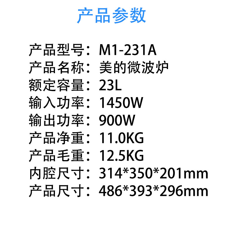 Midea / Midea M1-231A lò vi sóng cơ khí núm xoay điều khiển dung tích 23L chính hãng - Lò vi sóng lò nướng bosch series 8
