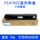 Hộp mực Toshiba FC415C cao cấp phù hợp e-STUDIO 2010 2515 Mực 3015 3515 Mực màu máy photocopy 4515 5015 2510 AC Hộp mực dung lượng lớn - Hộp mực