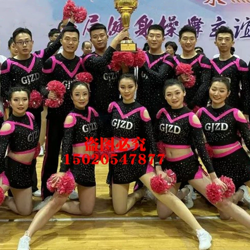 La La Ka La La Team Game Service Женская конкурентоспособное здоровье эстетическое исполнение танце