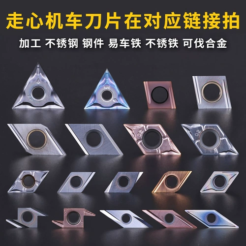 Сердце -Сердечное локомотивное нож KTKFR101216SVJBR Ходячий аппарат сердца.