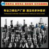 Мельничная плоскостная ручка лезвия.