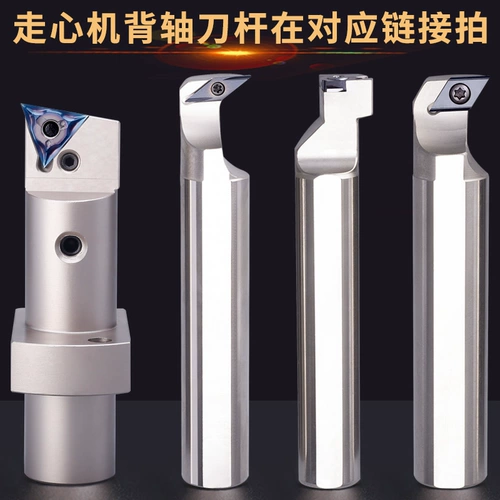 Сердце -Сердечное локомотивное нож KTKFR101216SVJBR Ходячий аппарат сердца.