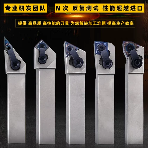 CNC Blade TNMG160404 Треугольная лезвия из нержавеющей стали стали стали.