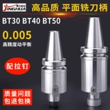 Мельничная плоскостная ручка лезвия.