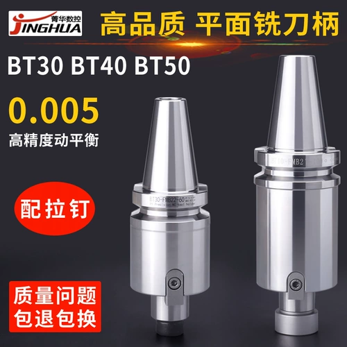 Мельничная плоскостная ручка лезвия.