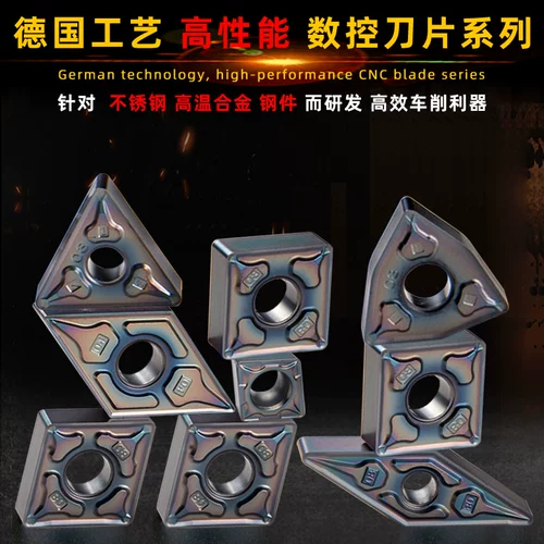 CNC Blade TNMG160404 Треугольная лезвия из нержавеющей стали стали стали.