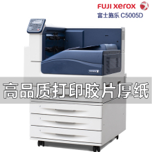 Fuji Xerox C5005D A3+Cover Color Laser Medical Film Adhesive Thick Paper Printer