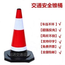 Rubber road cone Reflective cone PVC road cone Safety cone cap Warning cone Ice cream cone Construction safety cone Roadblock cone