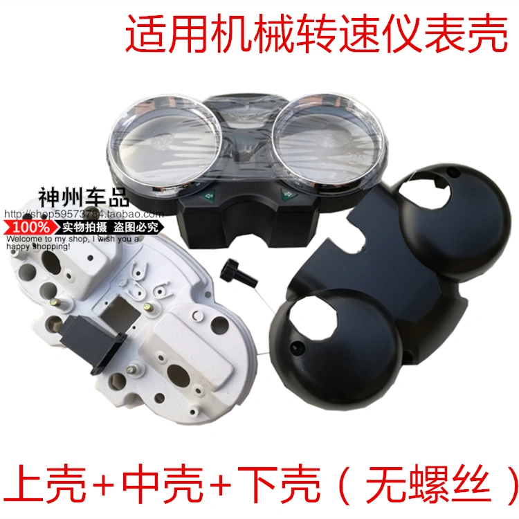 Phụ kiện xe máy Jincheng Suzuki áp dụng JC125-17BV Jin Xuan Run Máy đo tốc độ JC150-27 - Power Meter