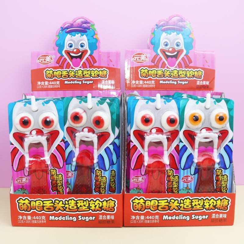 Halloween Candy Eyeball Tongue-Shaped Gummy Candies, Funny Trick-Or-Treat Bite-Sized Candies, Children's Snacks, Candy Wholesale
