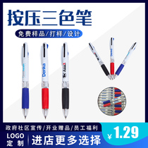 Three-color ballpoint pen to customize logo Corporate advertising office Supplies exhibition Events Gift Promotions