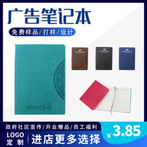 Advertising Notebook Custom Logo Print print Embossed Company Promotions Promotional Exhibition Small Gift Customised PU Notepad