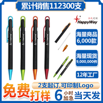 Custom ballpoint pen print logo Enterprise Business Advertising Exhibition Events Gift Plastic Ballpoint Booking