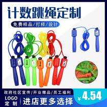 Counting sports skipping custom logo printing advertising exhibition activities opening promotion student opening gift customization